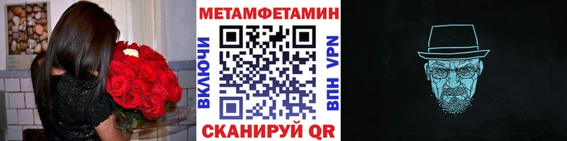 МЕТАМФЕТАМИН винт  Петропавловск-Камчатский 