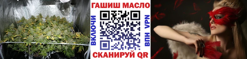 hydra ТОР  Петропавловск-Камчатский  ТГК концентрат 